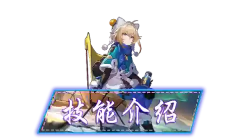新手阵容搭配星穹天使(平民最强开局阵容怎么搭配)插图1