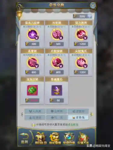 双凤阵容魂环搭配推荐(凤凰魂环搭配最强的输出)插图1