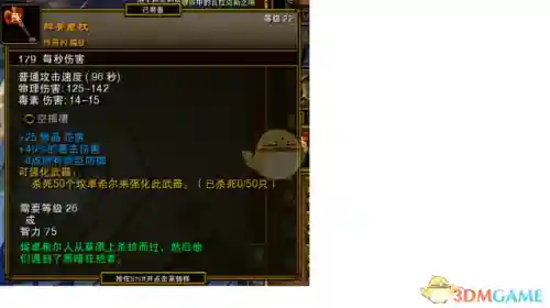 火炬之光2手动修改爆率(火炬之光2合成配方大全)插图20