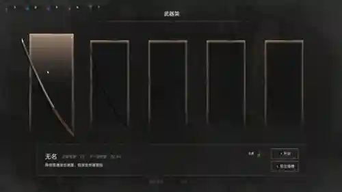 临渊觉醒最强阵容搭配攻略(拳魂觉醒平民最适合阵容)插图3