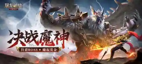 可以打装备的手游(装备全靠打的游戏)插图4