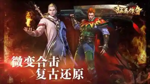 2023红包版手游游戏(挣钱最快的游戏)插图2