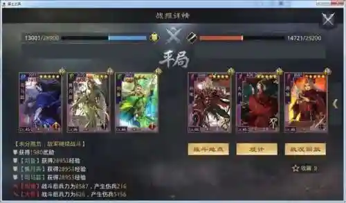 二乔队战法搭配阵容(大乔搭配什么阵容)插图7