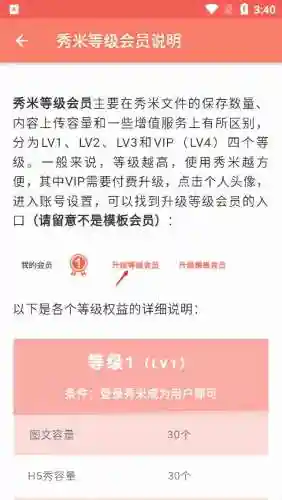 编辑器手机版(软件编辑器)插图2