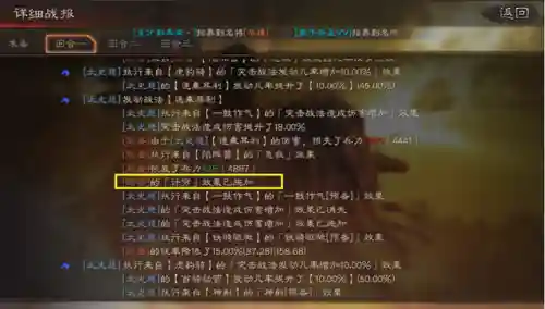 赵云和张辽阵容搭配(三国志战略版张辽最强阵容)插图4