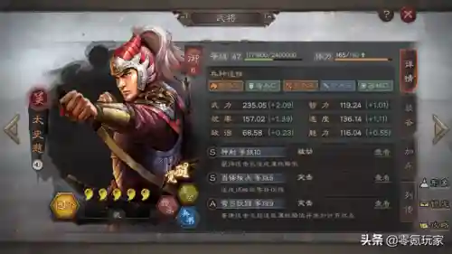 一二赛季陆逊阵容搭配(陆逊t0阵容)插图2