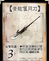 三国杀百度(百度游戏中心app)插图7