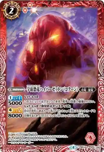6000个怪兽合体(用粘土做100只超兽)插图13