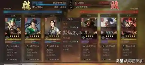 马超开荒阵容技能搭配图(率土之滨二赛季开荒阵容)插图8
