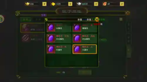 江湖热血武侠最强阵容搭配(真武江湖后期最强阵容)