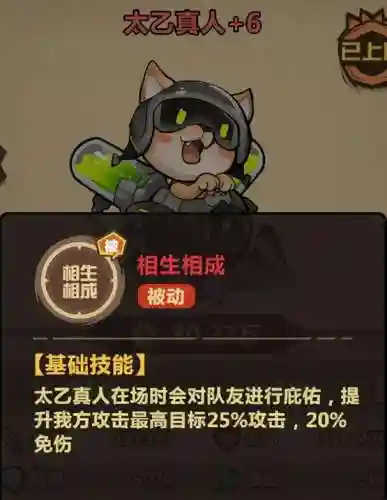 王者猎人野外阵容搭配推荐(王者猎人神器搭配)插图2