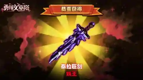 双不知火搭配什么阵容(不知火配合什么式神)插图3