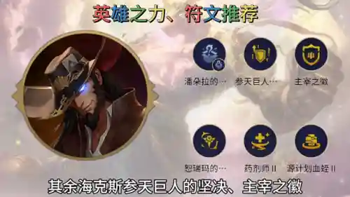 暗裔搭配上面阵容(海盗阵容搭配最新)插图1