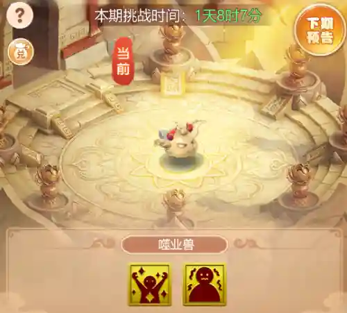 物理牛刀阵容搭配推荐最新(蜀盾最强阵容搭配)