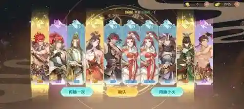英杰服最强搭配阵容图(闪烁之光最强阵容)