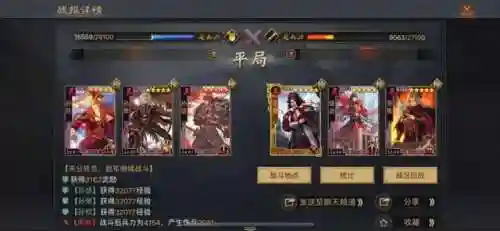 文明与征服枭雄阵容搭配(文明与征服平民最强阵容第一名)插图8