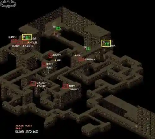 仙剑一98隐藏物品位置图解(仙剑1偷窃物品表)插图15