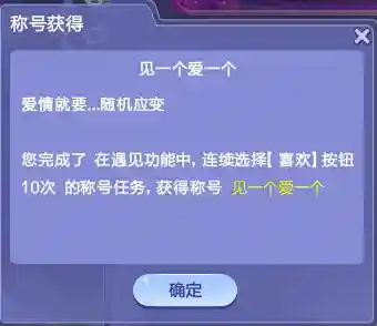 炫舞午夜邂逅搭配阵容(炫舞战宠棋棋阵容搭配)插图28