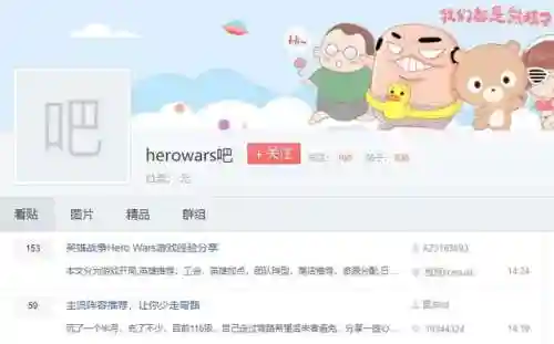刀塔传奇2020无限钻石版(刀塔传奇手游)插图13