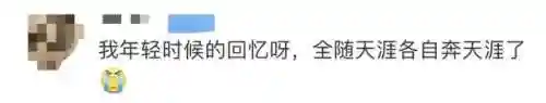 如梦社区论坛(如梦免费下载)插图10