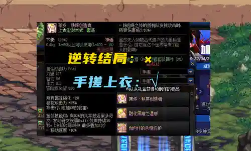 dnf怎么升级(dnf刷经验最快的地方)插图5