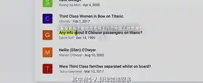泰坦尼克号删减片段(泰坦尼克号俩人在车里的镜头)插图38