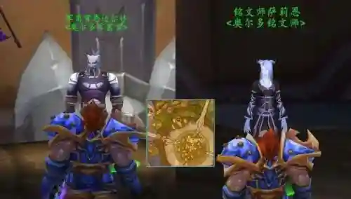 奥尔多声望开启任务(奥尔多声望攻略大全)插图7