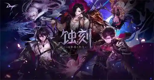 冰结师毕业装备2021(平民冰结师走什么流)插图5