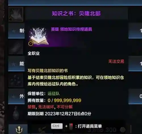 新号平民开荒阵容搭配攻略(开荒最舒服的阵容)插图1