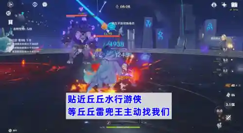深渊11层3.1阵容搭配(深渊12层速通阵容打法攻略)插图8