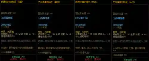 dnf开盒子在哪里买2021(2024地下城怎么开盒子)插图10