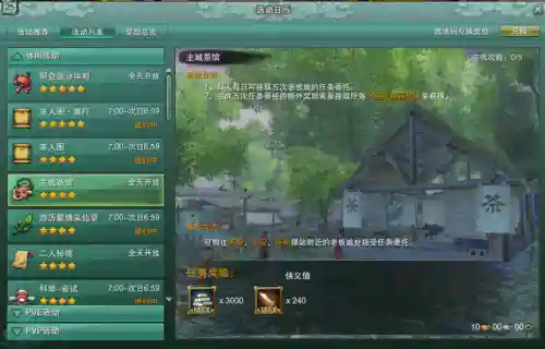 茶馆最新阵容装备搭配攻略(酒馆战棋最新阵容推荐)