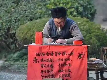 最准算命网吓人(算命2024年运势免费)插图2