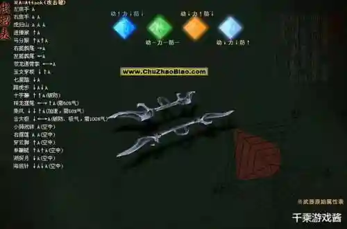 新版永杰推荐阵容搭配(手游英杰传最强阵容)插图9