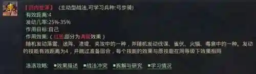 二乔队战法搭配阵容(大乔搭配什么阵容)插图2