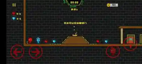森林冰火人2无敌版攻略(森林冰火人2手机版下载)插图2