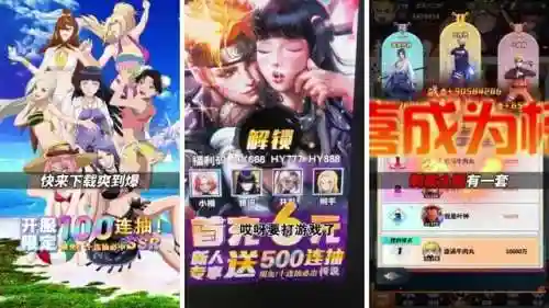 火影循环圈羁绊阵容搭配(火影忍者羁绊6.8详细攻略)插图1