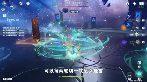 那维莱特阵容搭配手法(那维莱特配队平民)插图4