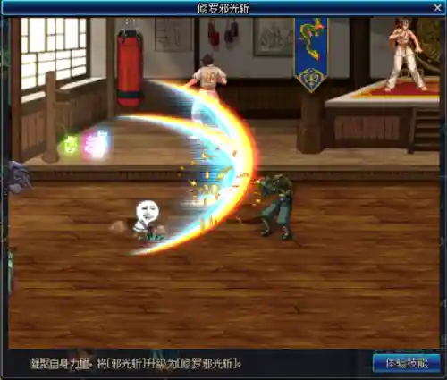 地下城天帝加点(地下城天帝是什么职业)插图1