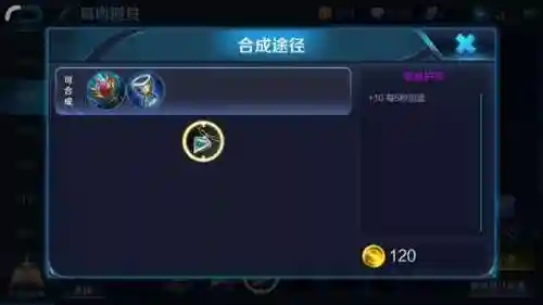 沈梦溪连胜阵容搭配(沈梦溪克制的中单英雄)插图4
