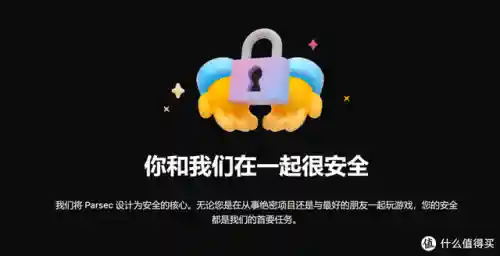 电脑远程控制软件(todesk远程控制)插图36