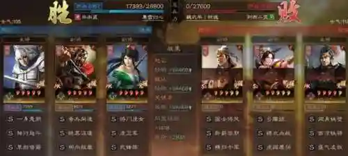 魏延赵云阵容装备搭配攻略(魏延阵容t0搭配)插图12
