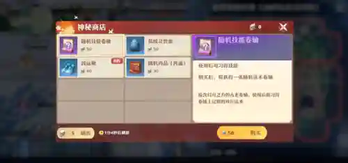 幻月战场搭配阵容推荐(忍法战场最佳阵容)插图1