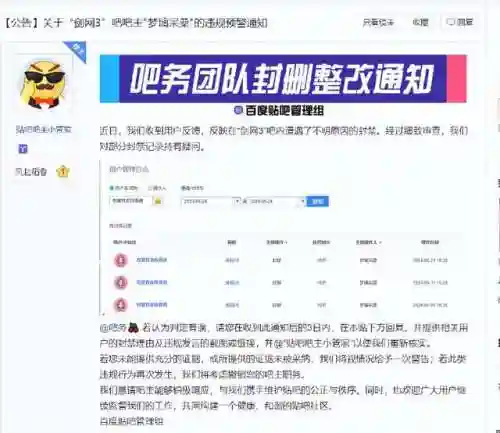 暗黑破坏神3贴吧(暗黑破坏神网易官网)插图2