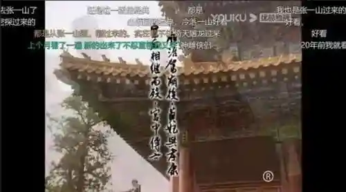 鹿鼎记张一山版电视剧(张一山鹿鼎记在线观看国语版免费)插图5