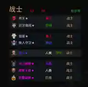会吃人的龙阵容搭配(神龙战争最强阵容推荐)插图2