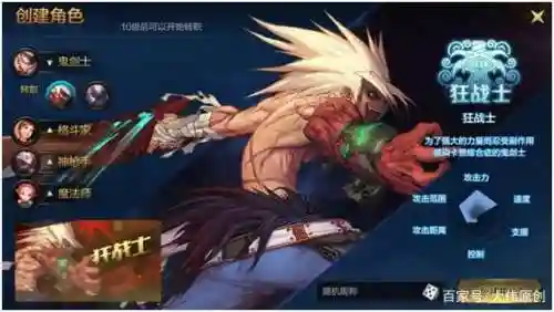 手游地下城与勇士体验服(dnf手游下载官网体验服)插图1