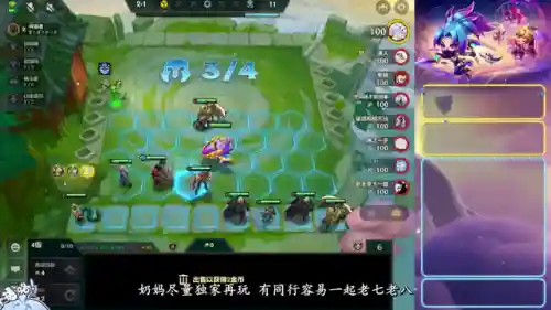 神谕者阵容搭配推荐最新(食物语最强阵容搭配)插图3