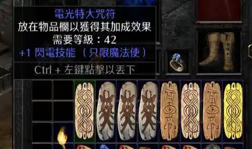 顶球法师流派搭配推荐阵容(云顶之弈最新法师阵容)插图11