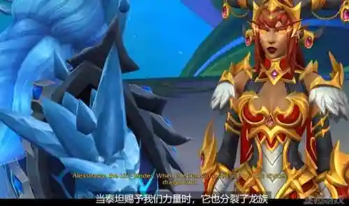 艾泽拉斯之力(艾泽拉斯之力双子座的凌TXT)插图8